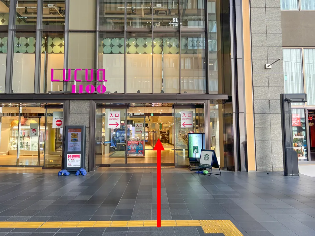 LUCUA 1100 入口