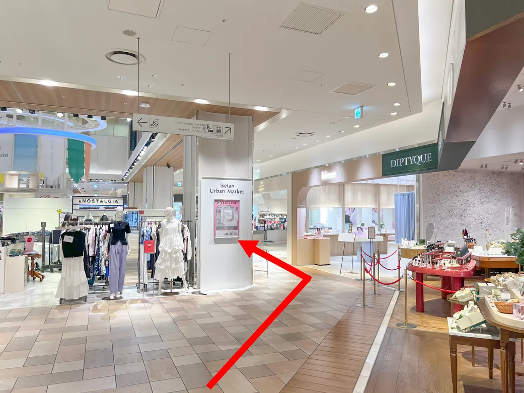 isetan Urban Market の案内柱